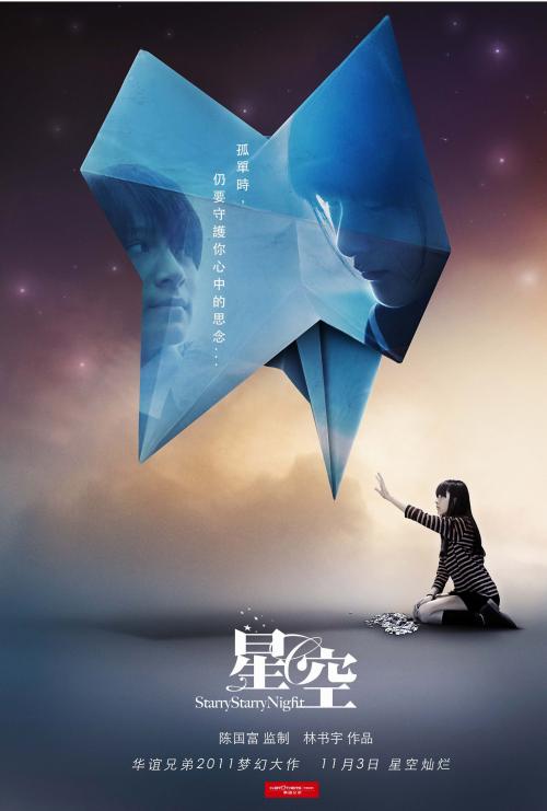 班戈大学学位证